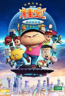 桃谷りり